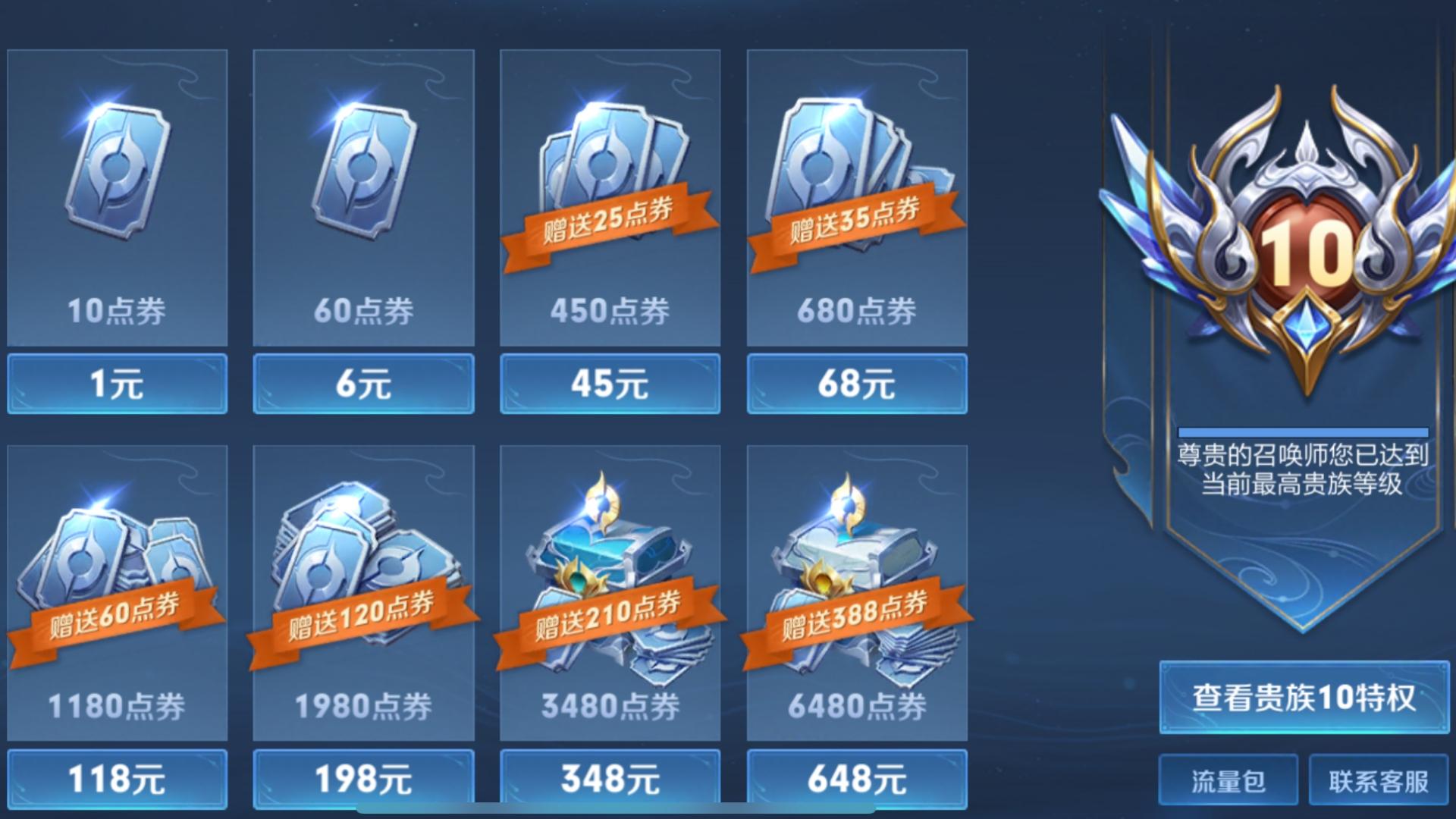 安卓区玩家专属福利,安卓区玩家福利