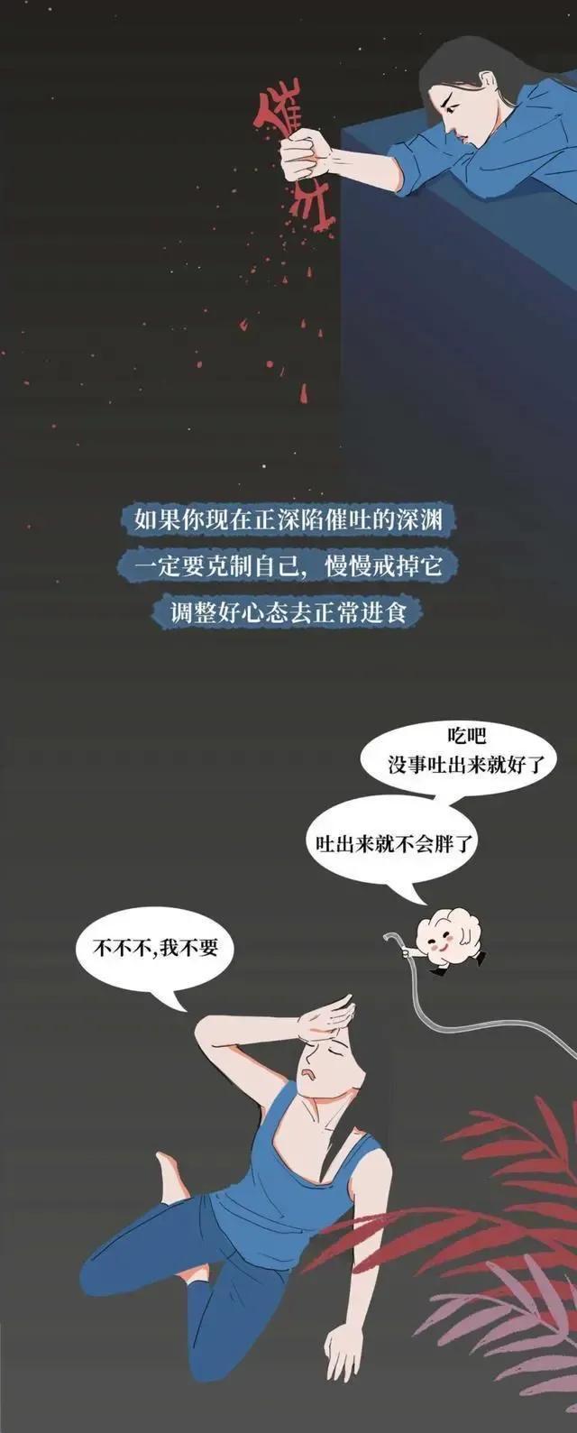 被“仙女管”插进体内的女人，最后会发生什么？可能让人接受不了