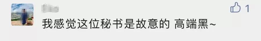 顶级马屁！让人消费235万的文峰理发店，今天被喷上热搜