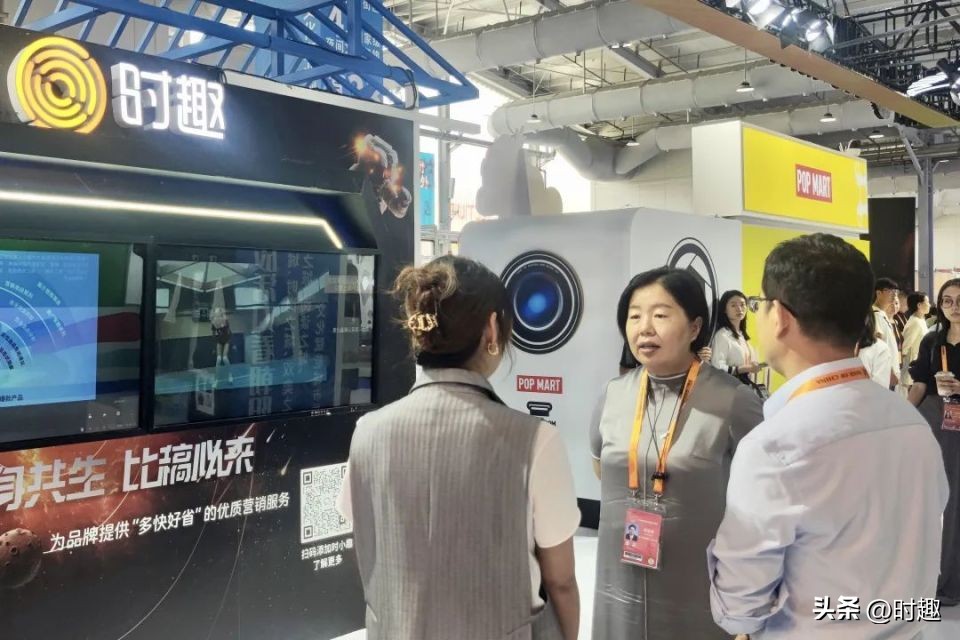 上新数字营销力，时趣在“服贸会”等你来