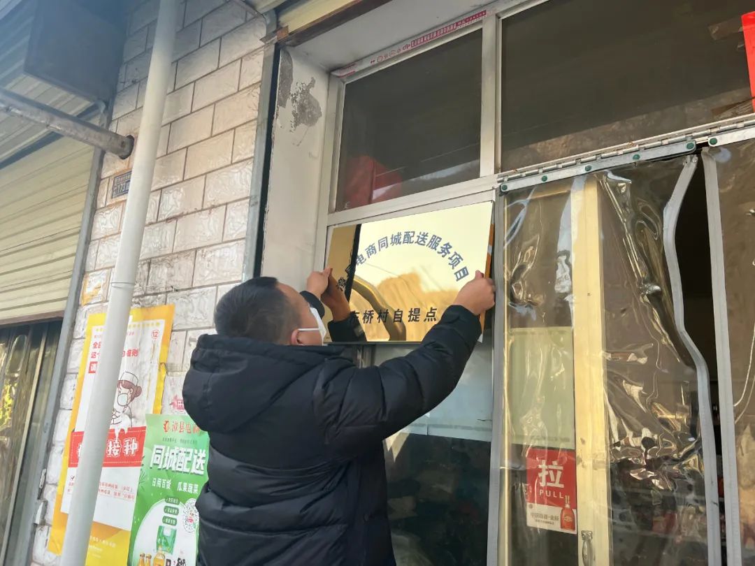 【漳县电商】小小电商服务站点助力乡村振兴加速跑