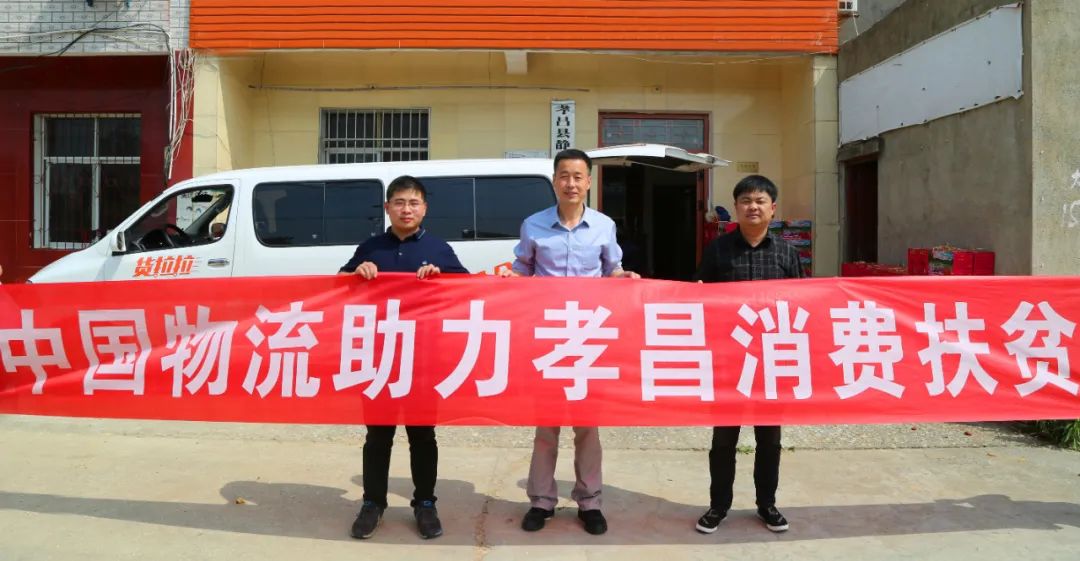 中国电商助农消费扶贫,中国电商精准扶贫助农项目