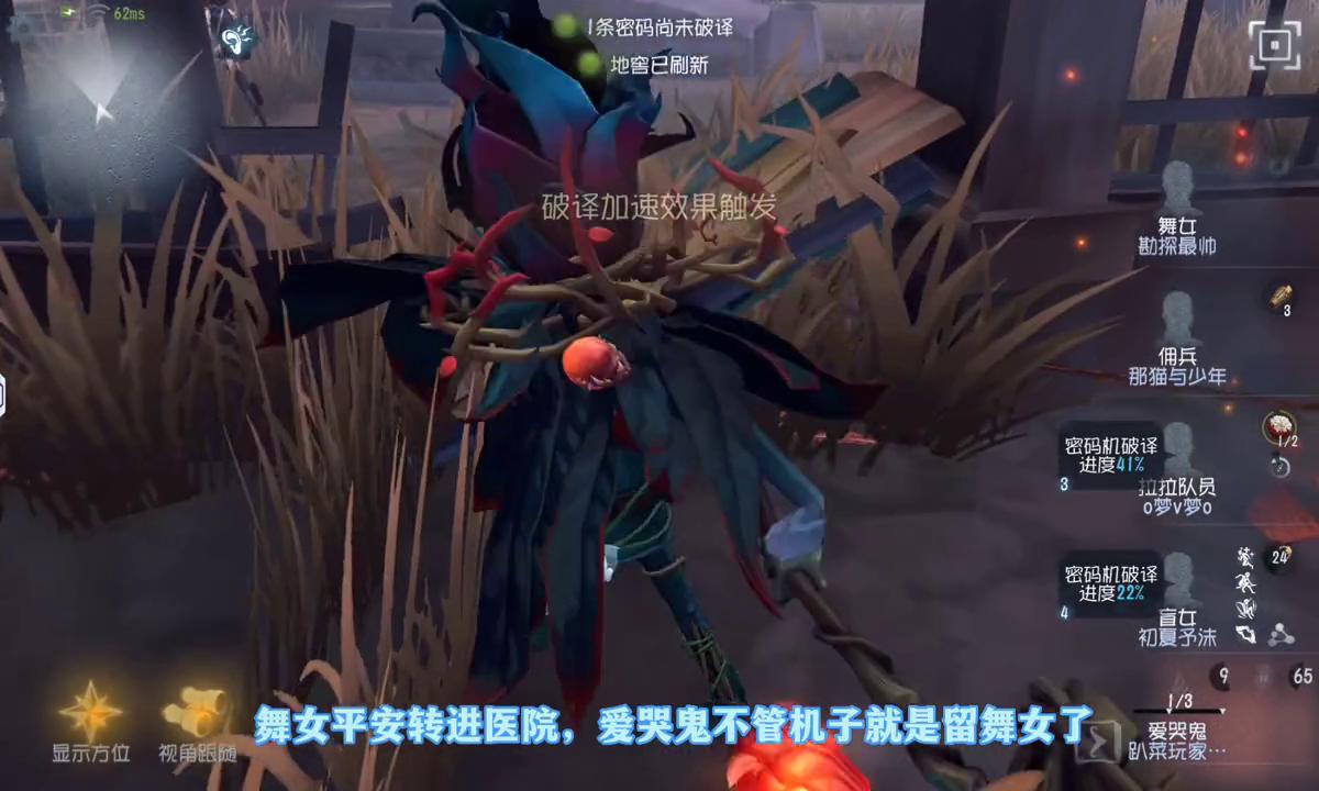 盲女圣心医院战术,圣心医院盲女遛鬼