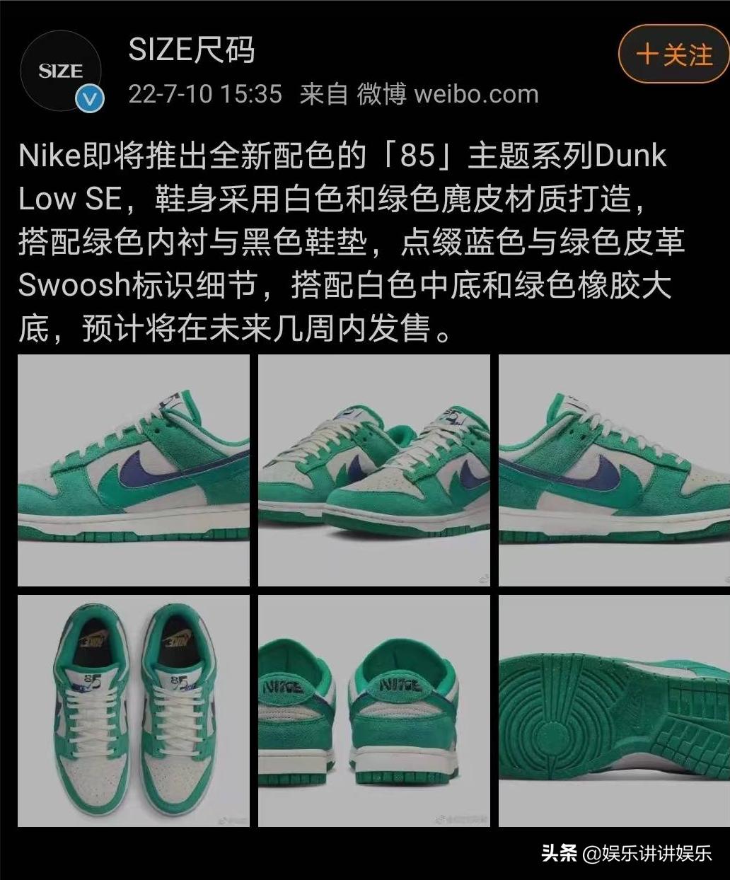 耐克85年纪念款,王一博耐克新鞋发布会