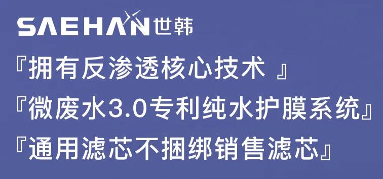 净水器的g数代表什么意思,净水器g是什么意思