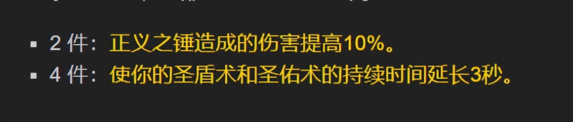 魔兽各职业t7套装效果,魔兽世界各职业t17套装