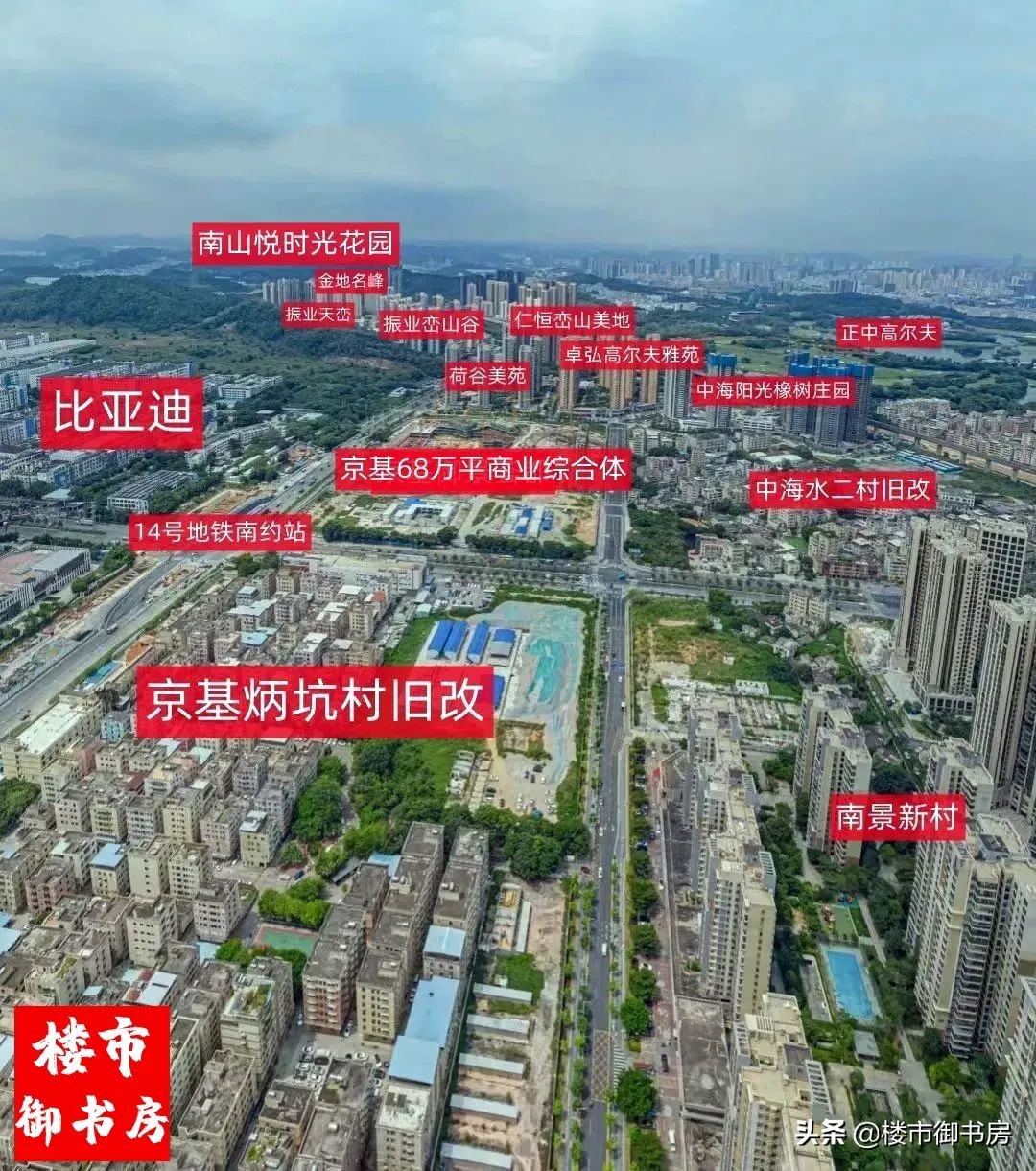 武汉南山悦时光项目,南山悦时光花园效果图