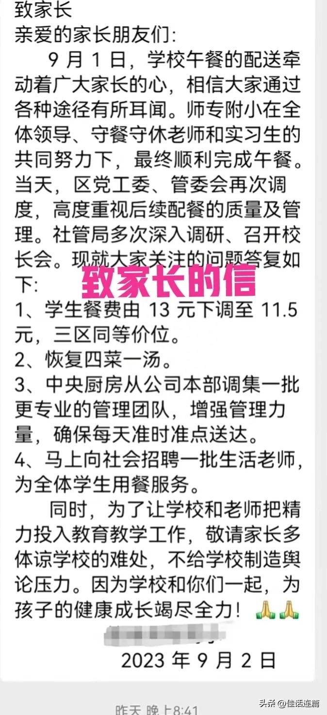 江西中央厨房配餐,江西赣江中央厨房配餐制遭吐槽