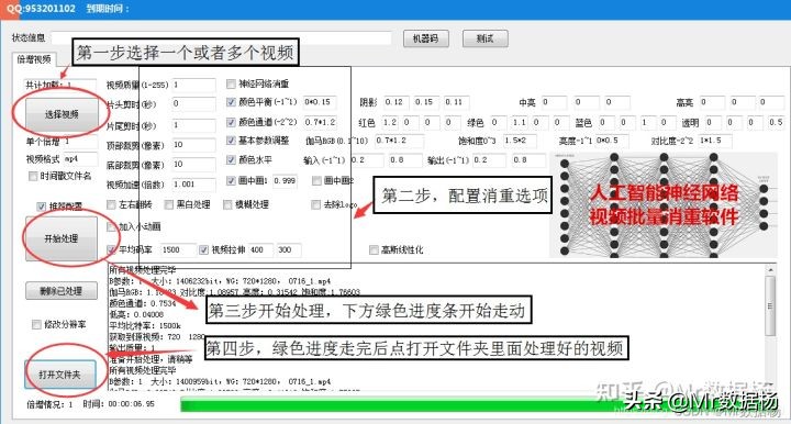 python影视剪辑开发,python打造全自动视频制作工具