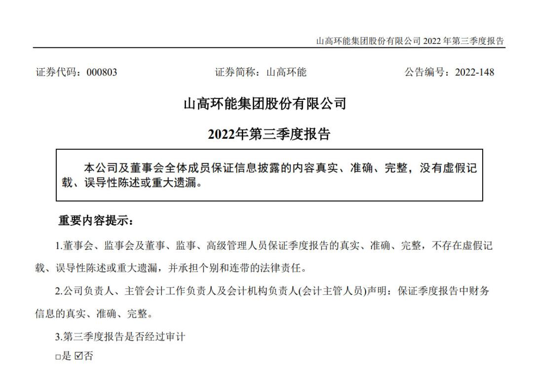 地沟油的利润分析,利润暴增30倍