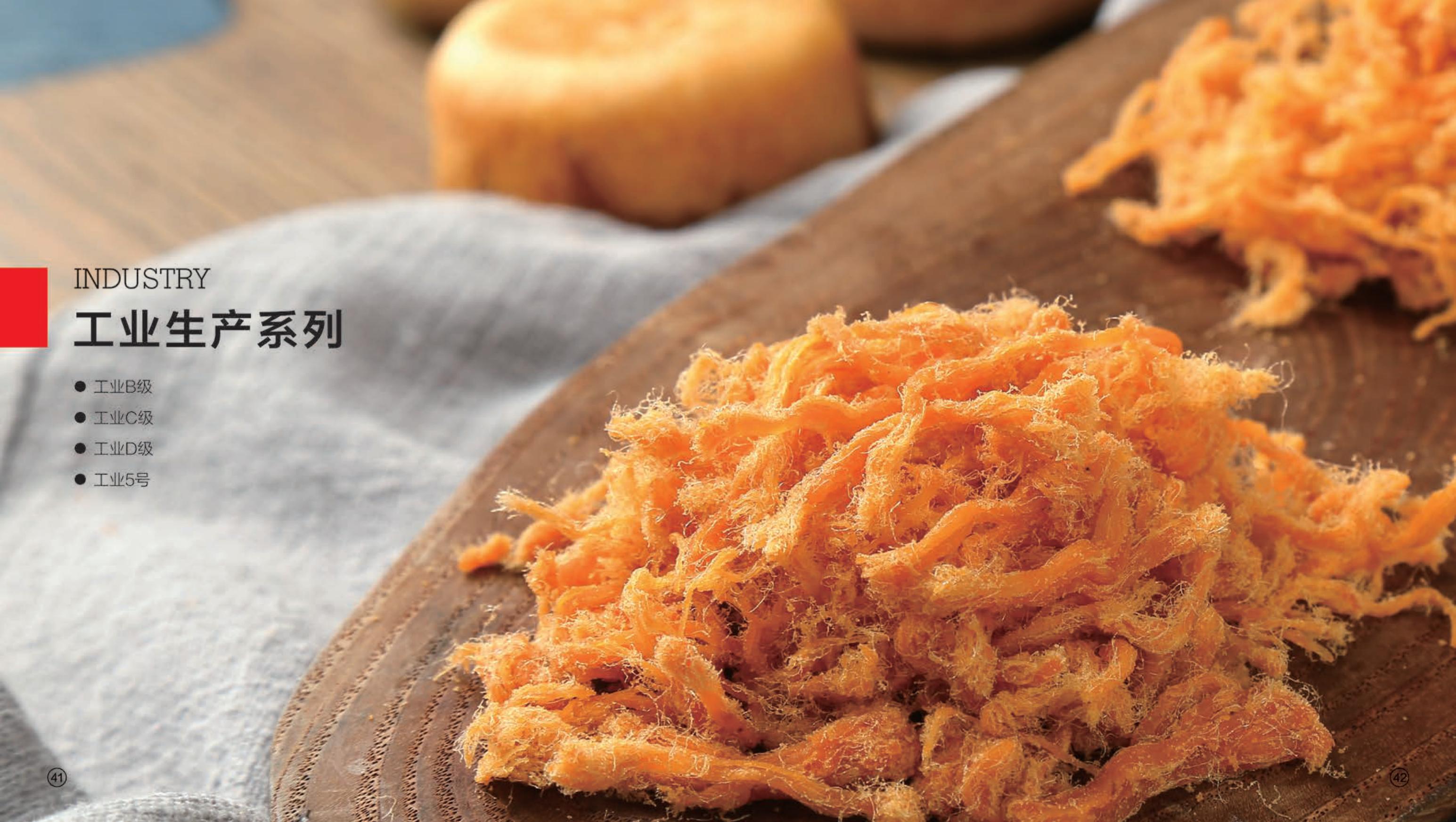 酱多多十种口味,酱多多怎么买最便宜又好吃