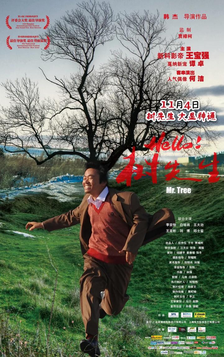 王宝强最被低估的作品，11年过去剧情封神，打破现实题材天花板