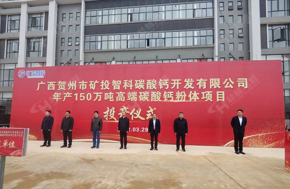 广西碳酸钙最新通知,广西碳酸钙产业发展现状及趋势