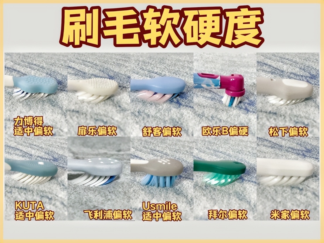 儿童电动牙刷深度评测,飞利浦电动牙刷推荐评测2023