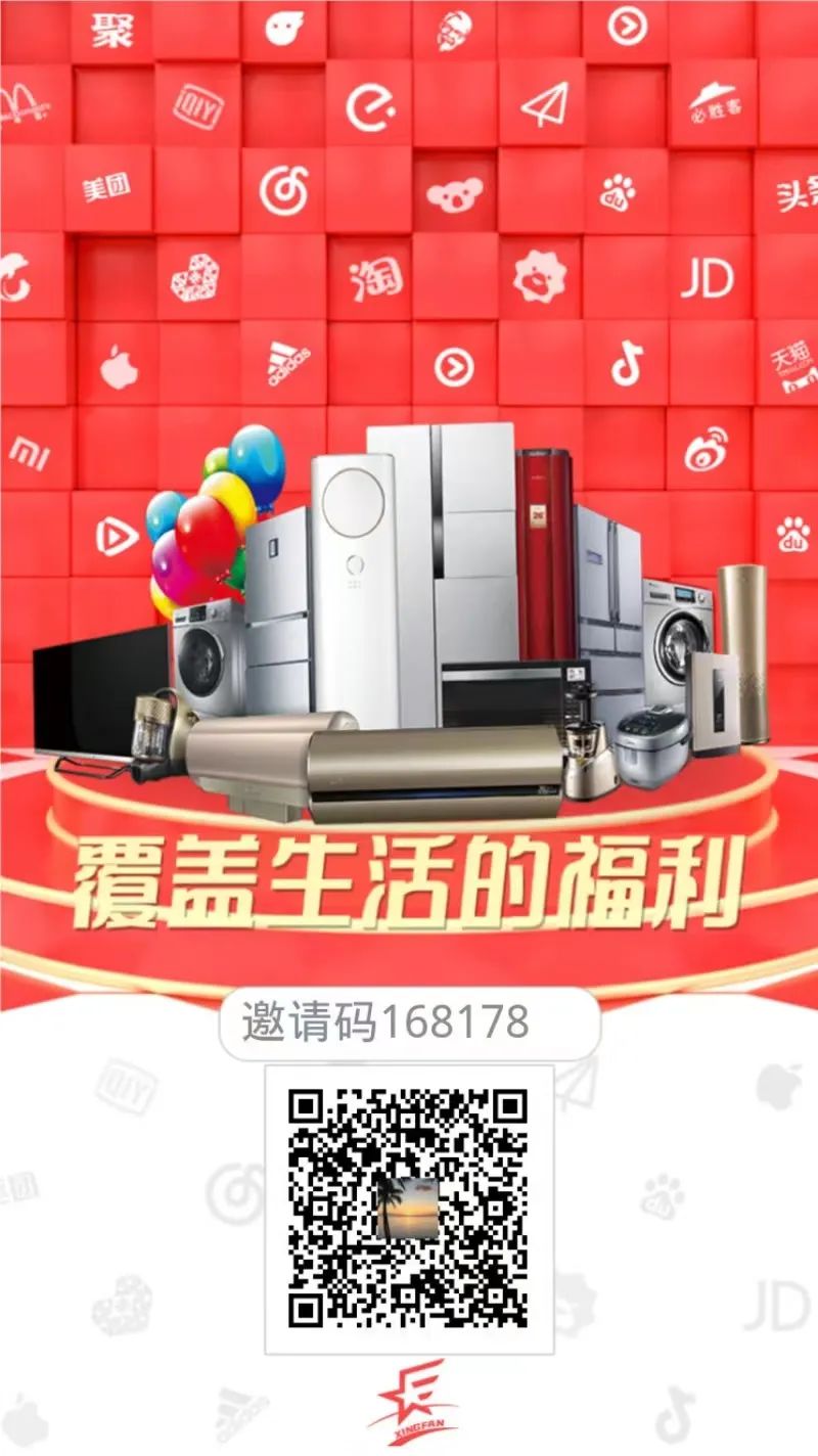 星返软件邀请码,星返app官方邀请码