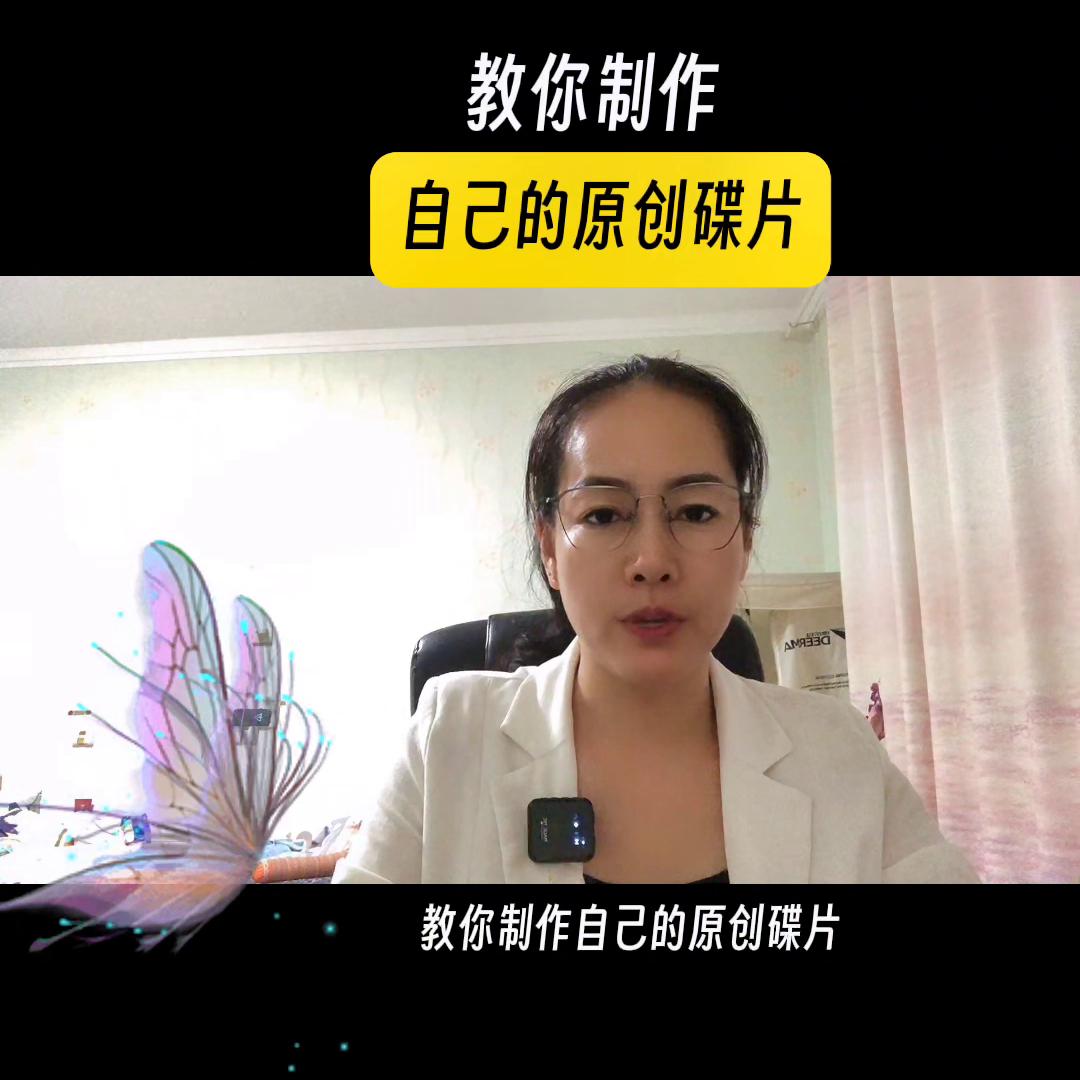 自媒体剪辑视频用什么软件,自媒体创业人小组