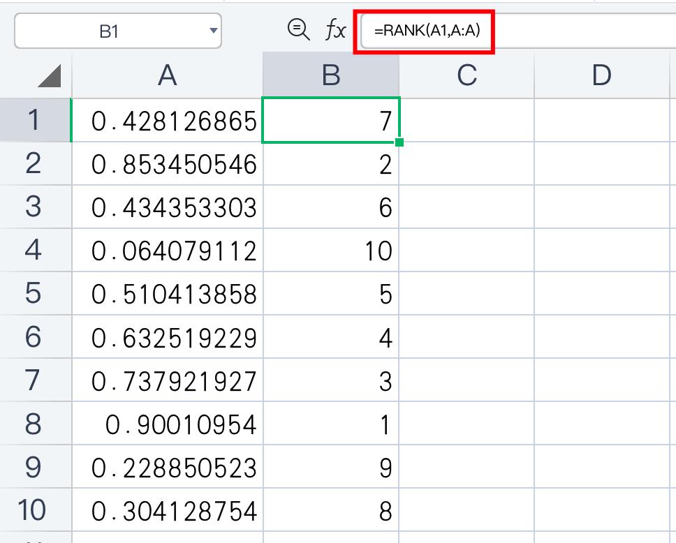 怎么用excel生成不重复的随机数,excel生成不重复随机数