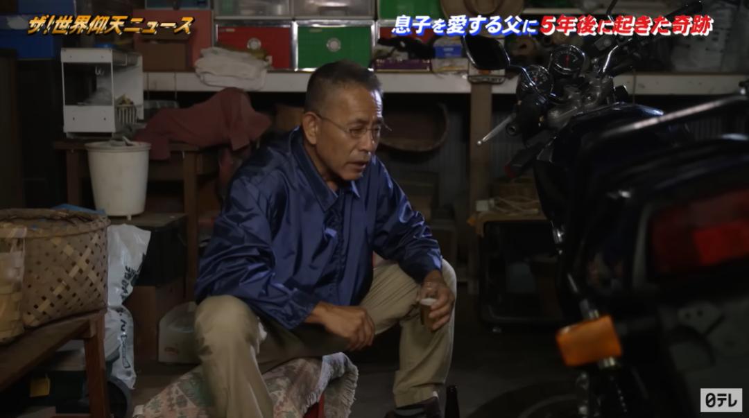 日本年轻男子不幸早逝，十几年后，父亲收到这样一份惊喜…