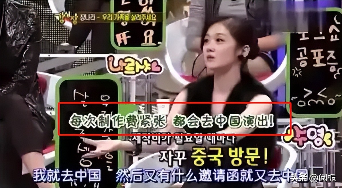 韩媒报道张娜拉,张娜拉事件最后澄清了吗