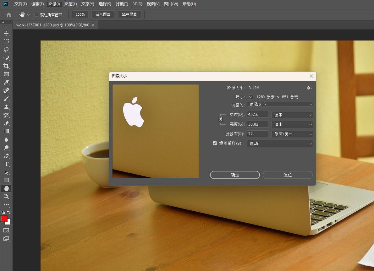 手机怎么裁剪图片尺寸,手机怎么裁剪图片大小