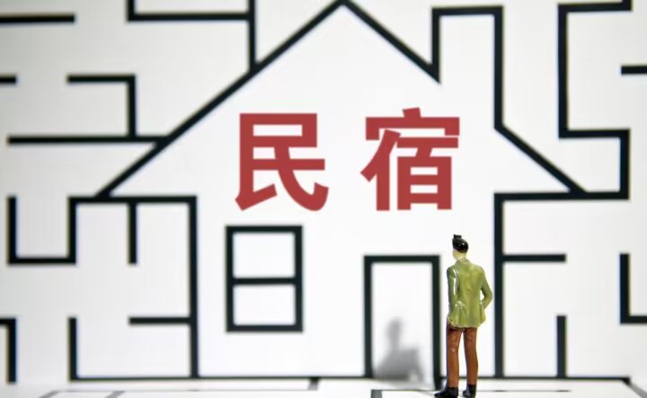 装修倒闭换老板？民宿老板撒谎成风！五一涨价毁约风下如何维权？