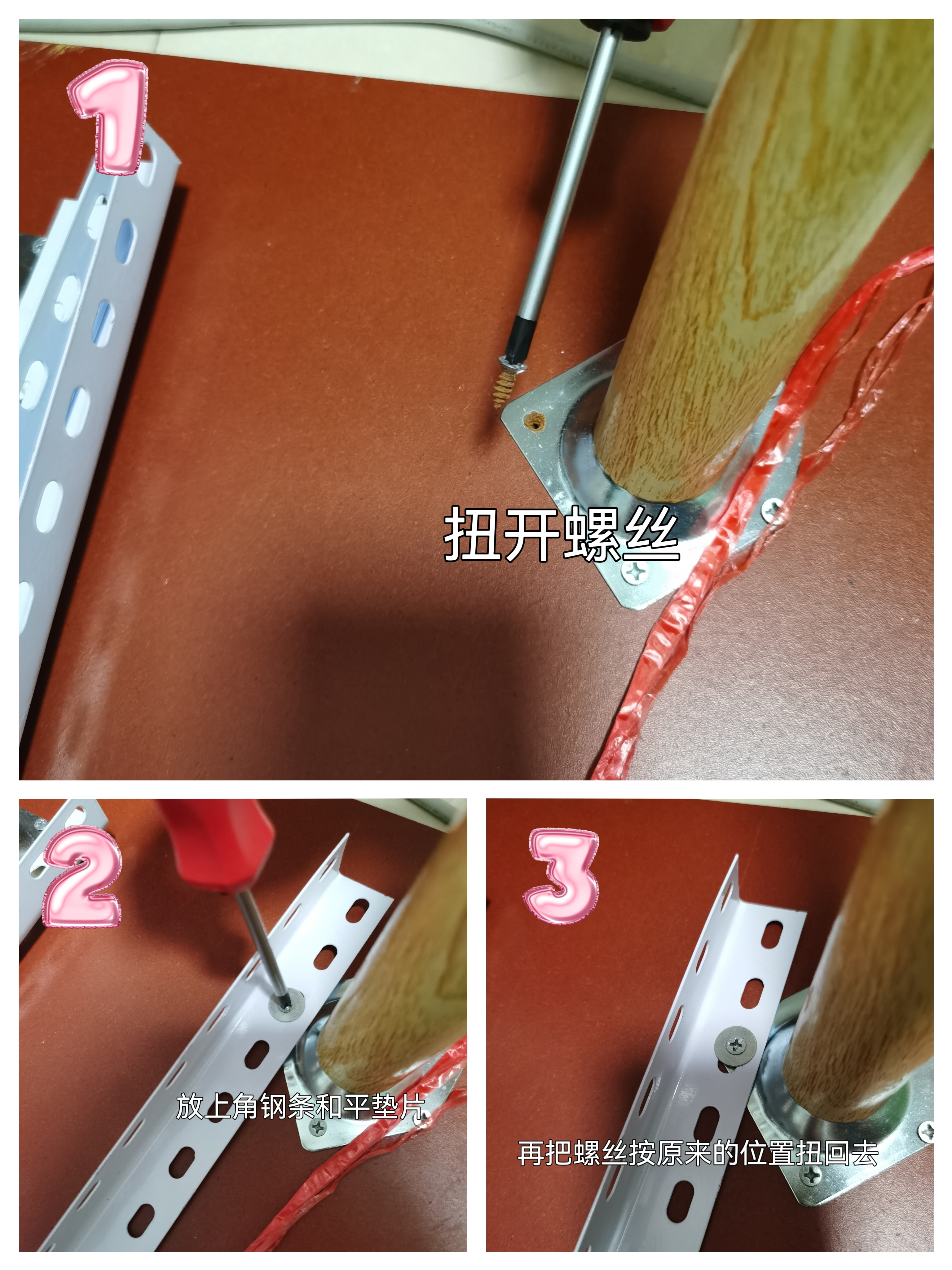 桌子摇晃怎么加固小妙招,折叠桌子塌陷修理小妙招