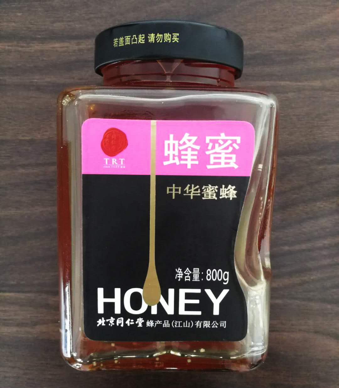 仁和姜黄解酒饮火热招商来袭,仁和姜黄枳椇子植物酵素解酒饮