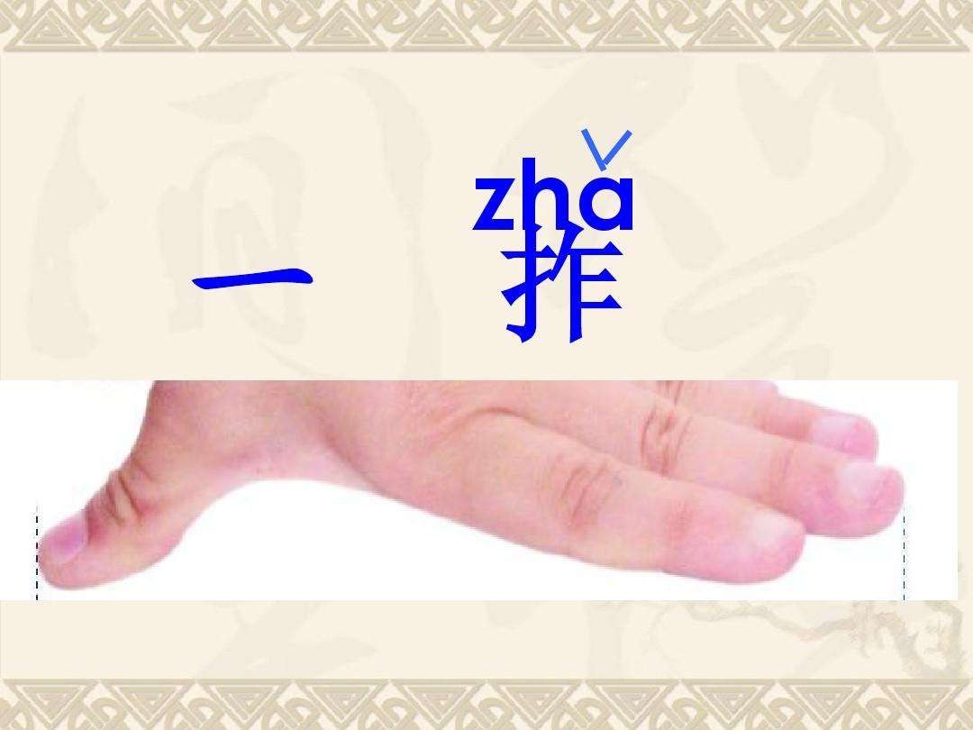 和孩子互动的弹球游戏,传统儿童游戏视频大全