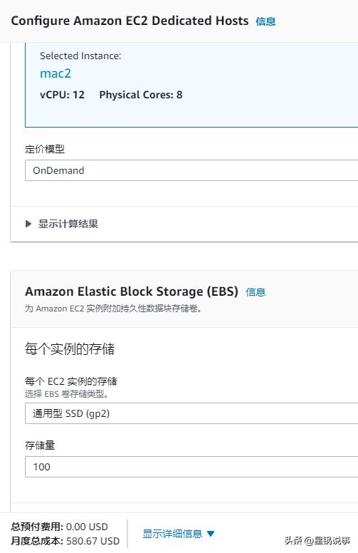 亚马逊腾讯云服务器购买,亚马逊macos云电脑