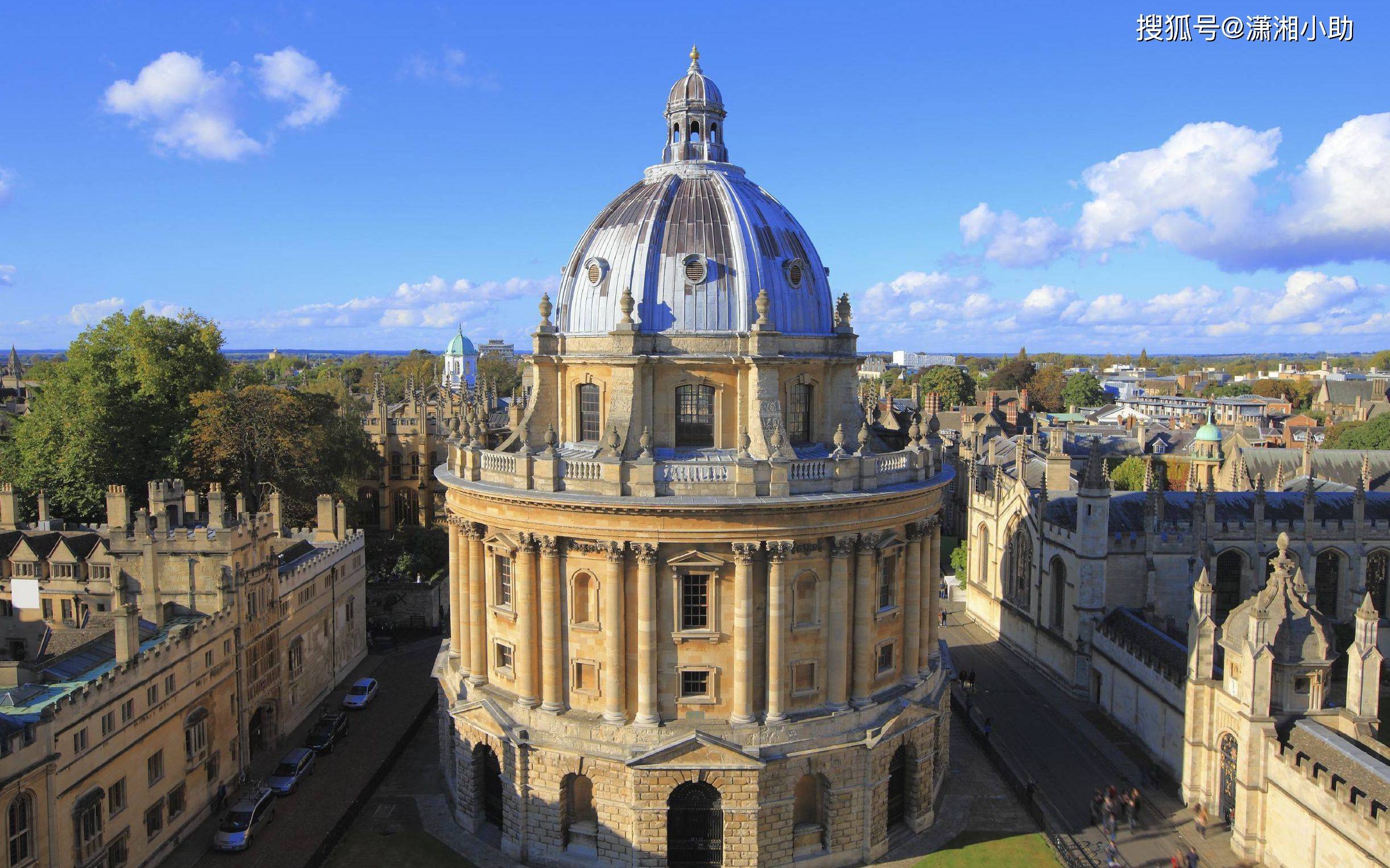 牛津大学招收访学博士后,牛津大学剑桥博士后招生