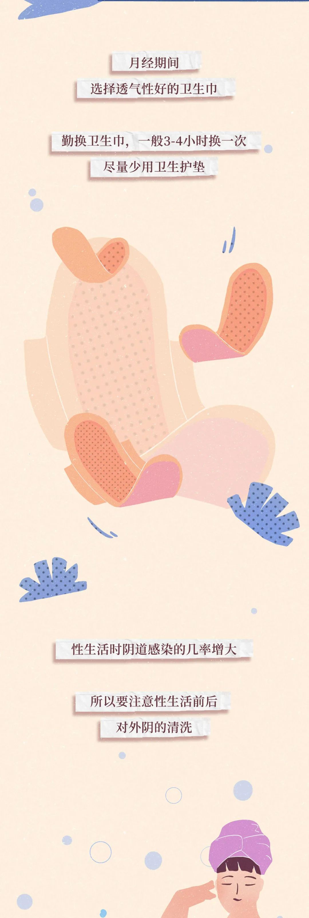 女人须知：关于阴道，你必须知道的几个女性生理冷知识，别太害羞