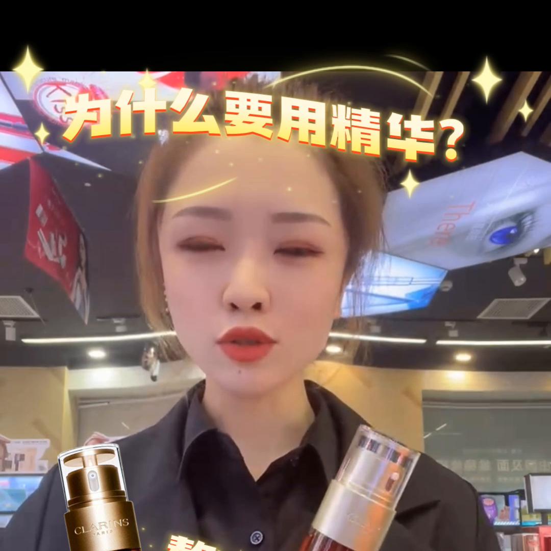 娇韵诗双萃精华熬夜可以用吗,娇韵诗熬夜精华和修复精华一样吗