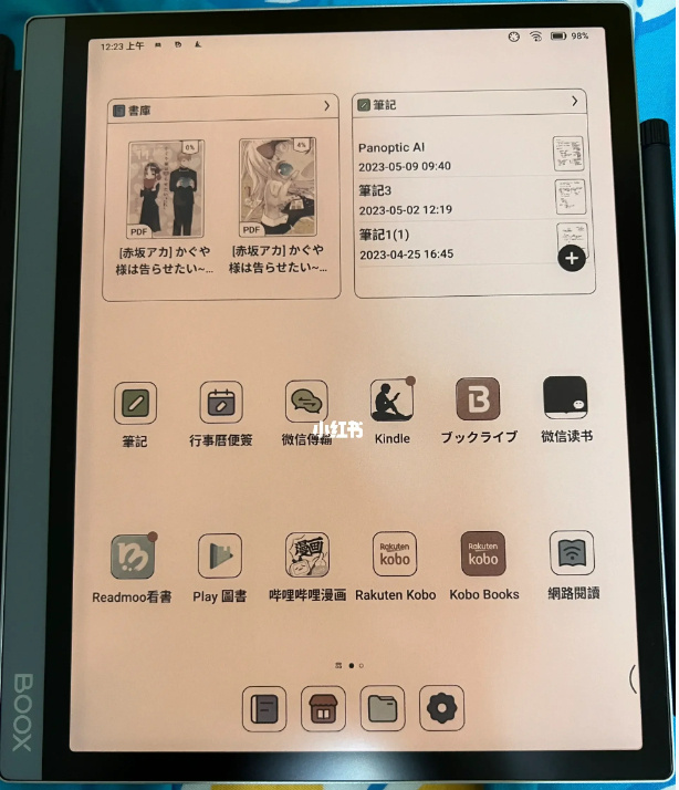 文石booxtab10cpro续航,文石booxtab13评测