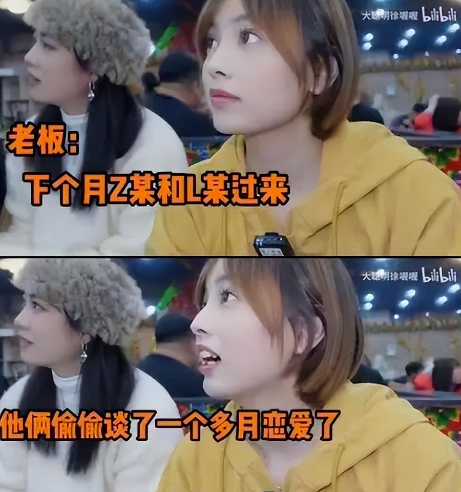 刘昊然周冬雨张一山,刘昊然周冬雨山楂树之恋