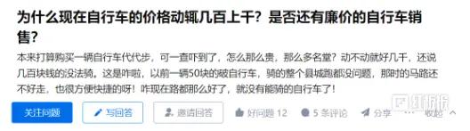 很多人都有必要买自行车吗,普通人买得起20几万车吗