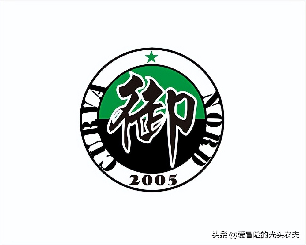 北京国安足球俱乐部简历,北京国安阳光足球俱乐部