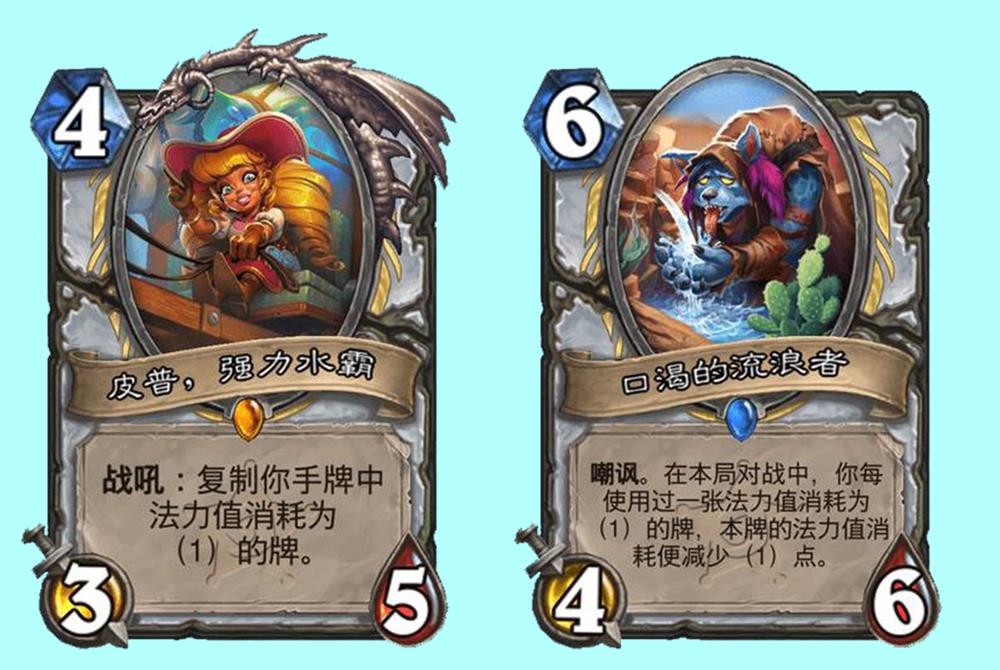 炉石传说新卡：牧师直接明抢对手牌库卡牌，新套路1费瓶装法术