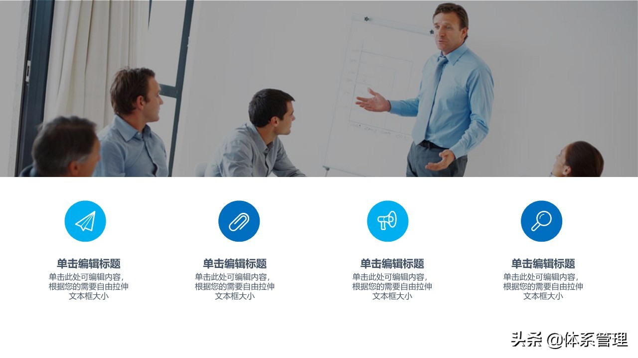 创业计划书ppt免费模板下载,农家乐创业计划书模板范文完整版