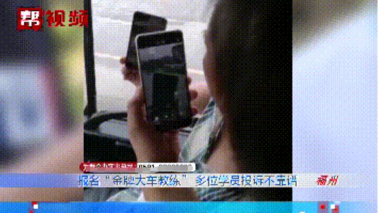 金牌教练十几名学员挂科,驾校学员全部挂科