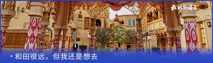 入疆旅游攻略,环疆旅游攻略大全