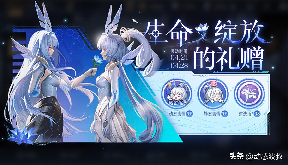 公孙离记忆之芯上线，云端筑梦师限时返场，多个英雄迎来折扣