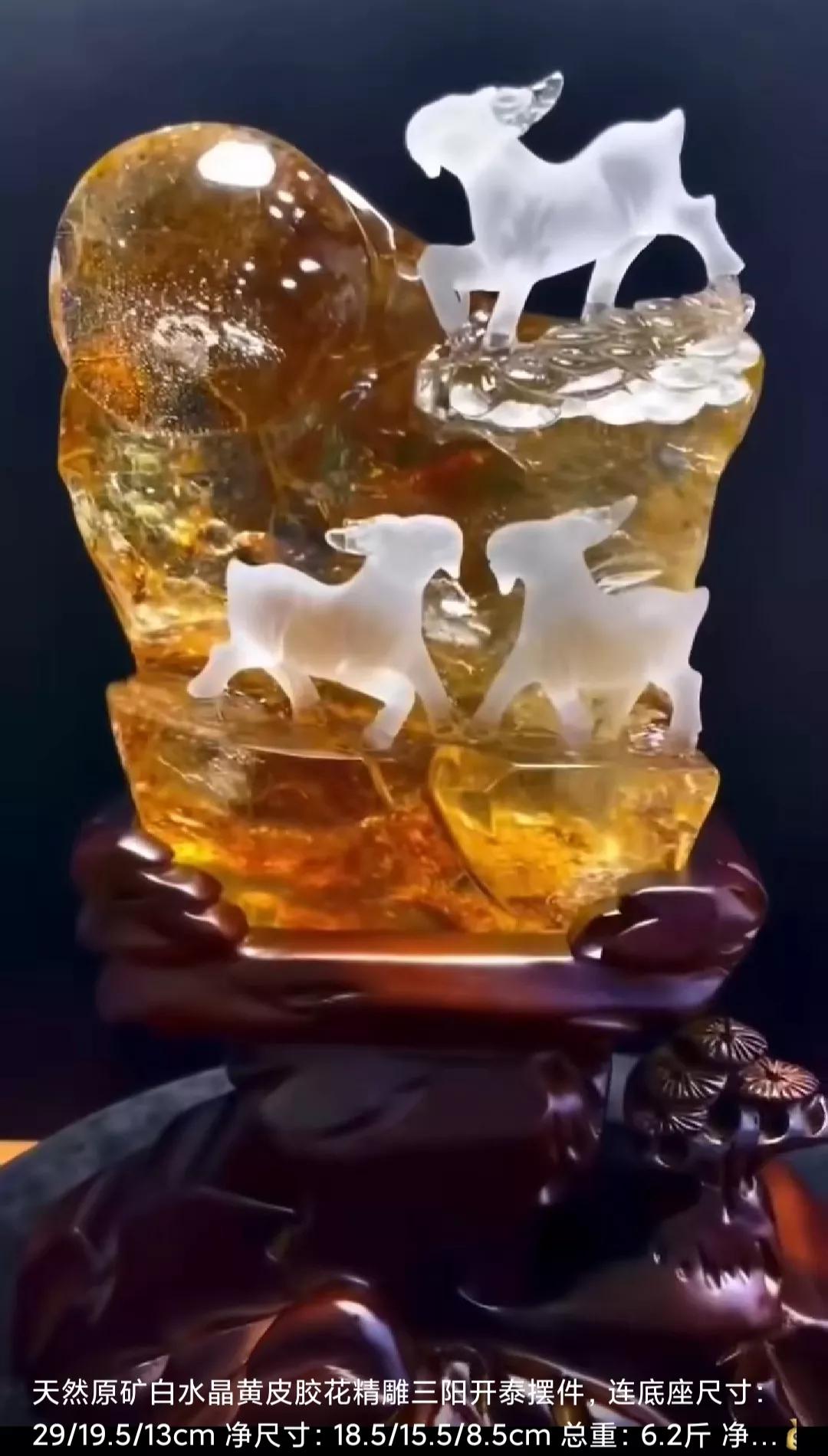 摆件水晶琉璃饰品,溢水摆件