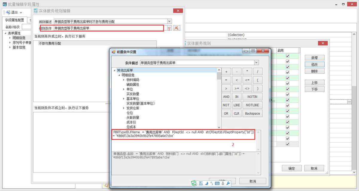 金蝶k3wise总账要做的凭证,金蝶k3cloud财务软件全套教程