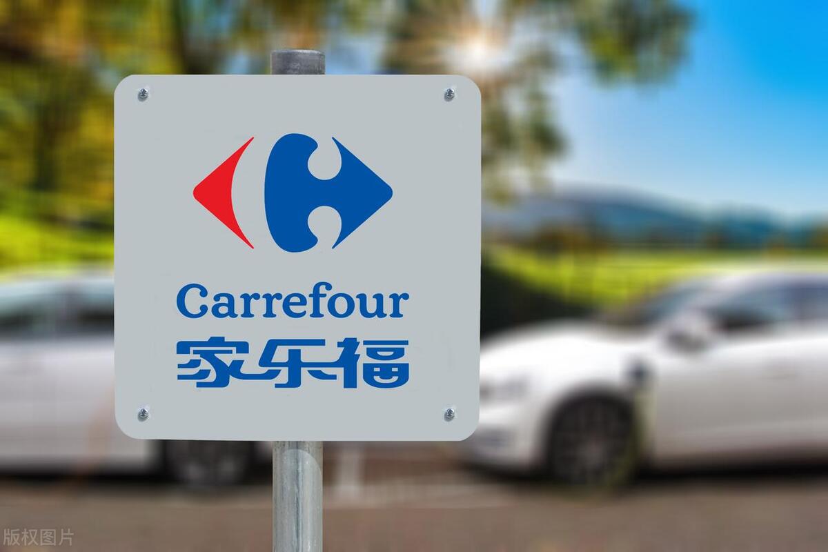 2017家乐福倒闭几家店,家乐福购物卡现状