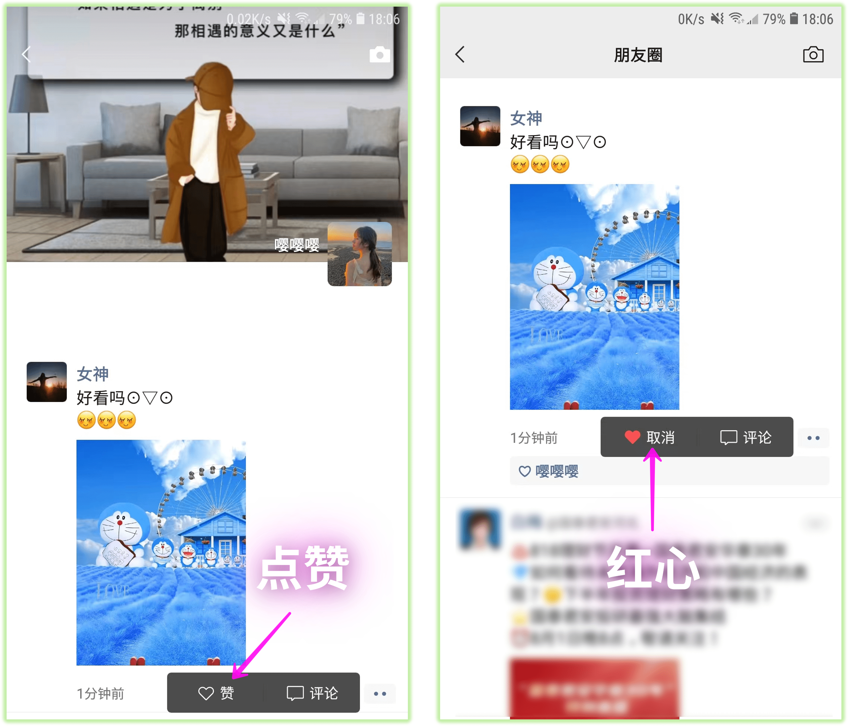 微信8.0.27内测版抢先升级！你们想要的功能终于来了