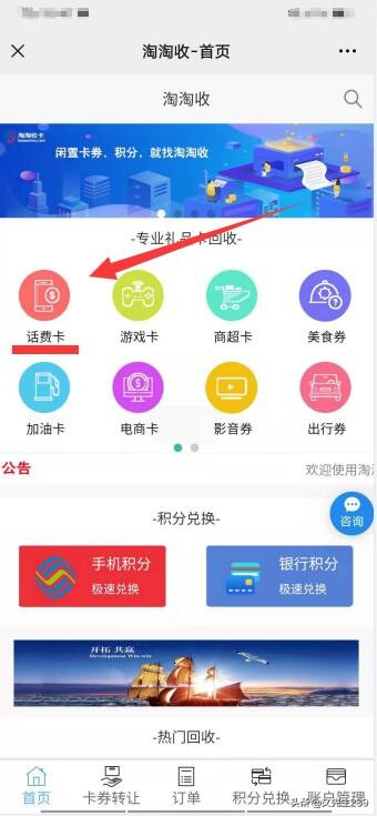 联通卡每个月话费会清零吗,联通卡使用中话费能不能取出来