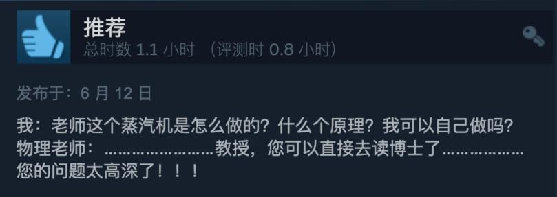 打折？免费！Steam上半年「好评如潮」免费游戏大汇总！