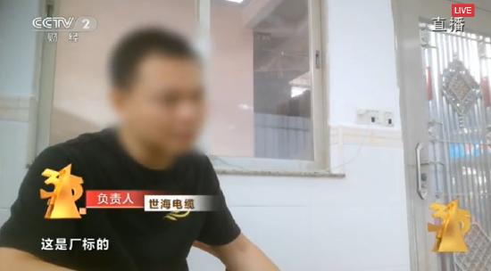 这些315曝光过的坑你踩过哪些,315曝光视频回放