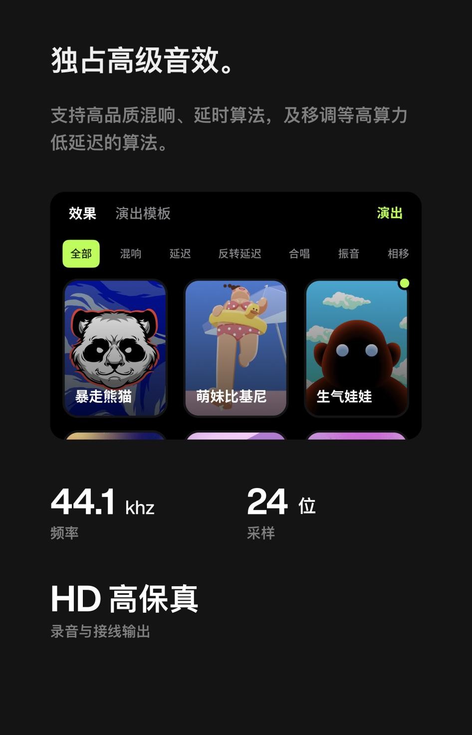 lavame吉他,拿火吉他lavame4什么时候发布的