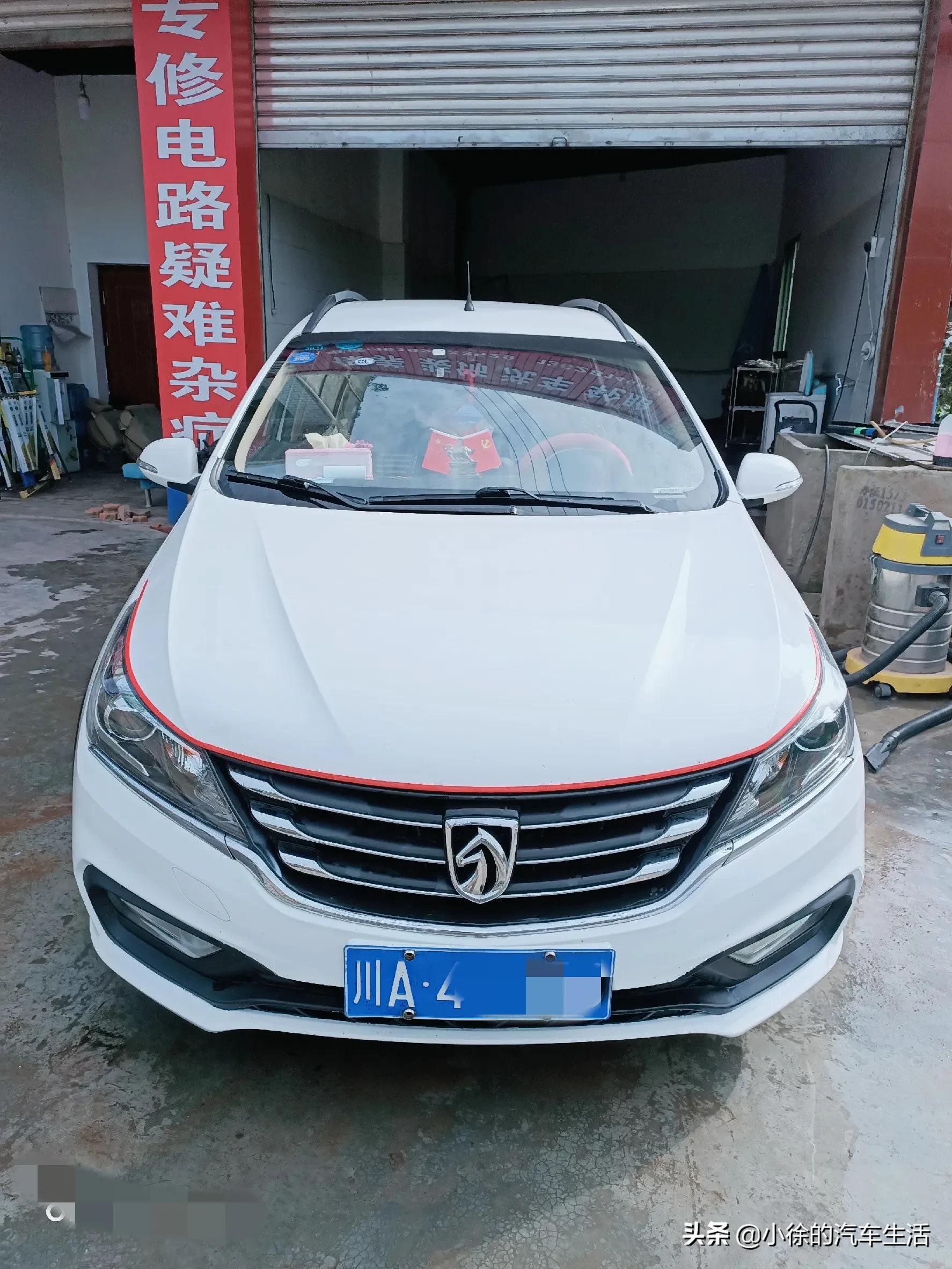 宝骏新能源空调不制冷,宝骏汽车空调通病